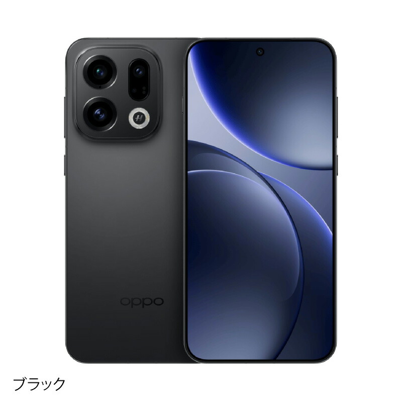 楽天市場】OPPO Find X9 《グローバル版》 【 新品 送料無料 SIM