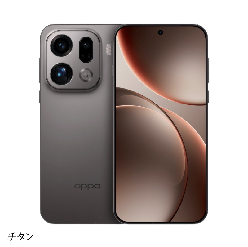 楽天市場】OPPO Find X9 Pro 《中国版》 【 新品 送料無料 SIM