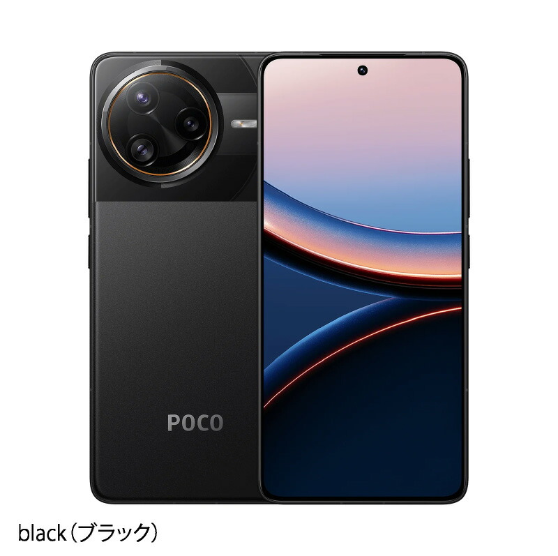 スマートフォン poco f7」の人気商品一覧 | 安い商品を通販サイトから