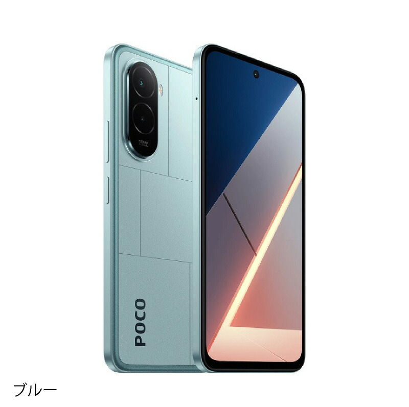 楽天市場】Xiaomi POCO M7 《グローバル版》 【 新品 送料無料 SIM