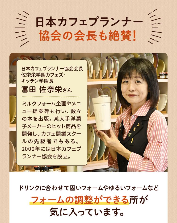 楽天市場】【公式直営】Centto チェント 全自動ミルクフォーマー 静音