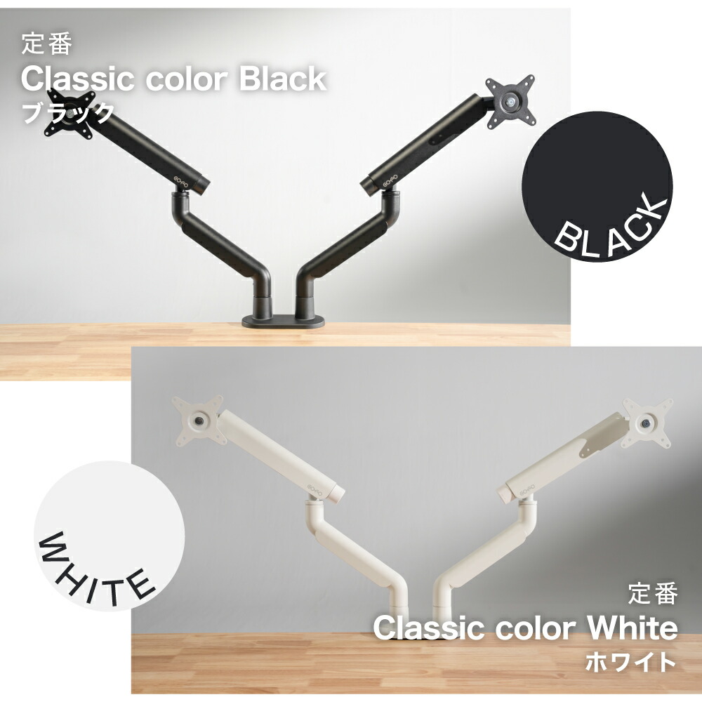 楽天市場】COFO 無重力モニターアーム Pro デュアル 17〜40インチ、2.5