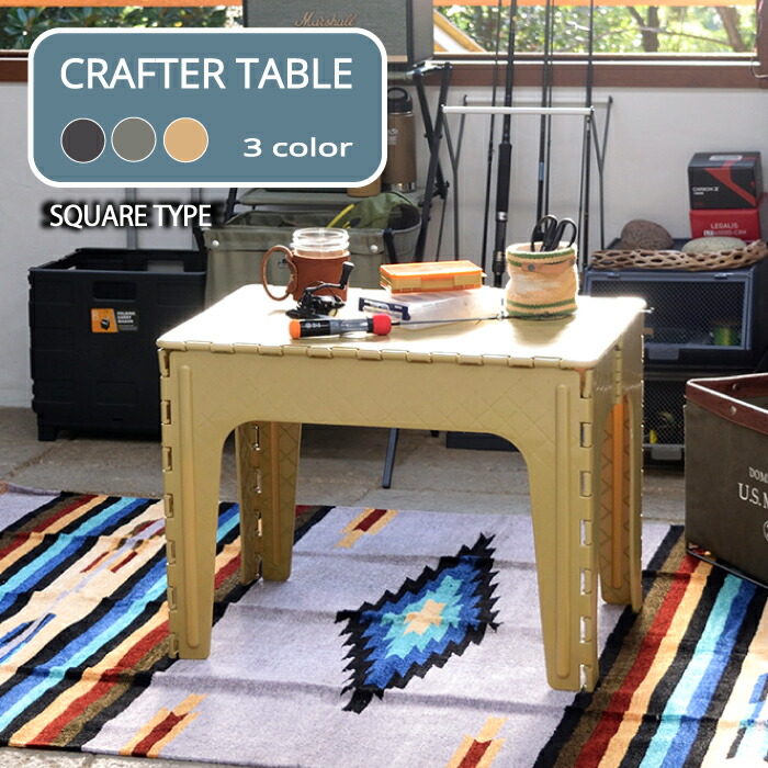 楽天市場】折りたたみ アウトドア フォールディングテーブル テーブル