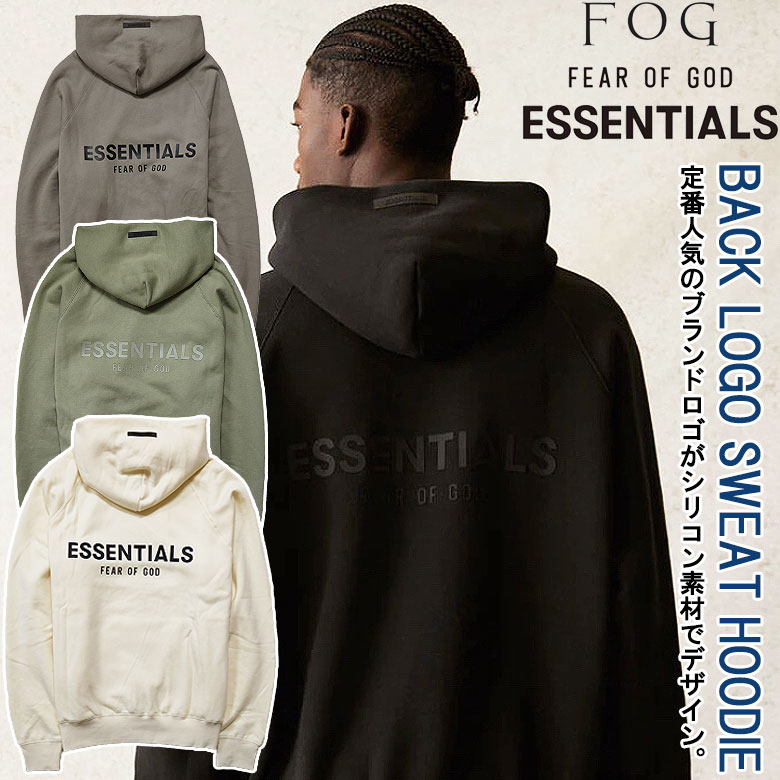楽天市場】【20%OFF】 【FOG ESSENTIALS】エフオージー エッセンシャル