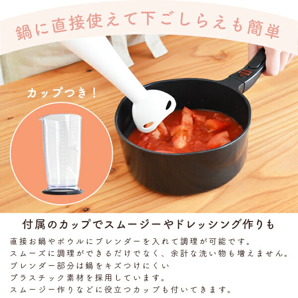 楽天市場】[有料ラッピング対応] ドリテック 公式 ハンドブレンダー