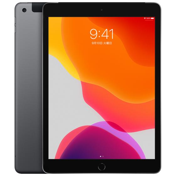ipad 第8世代 32gb」の人気商品一覧 | 安い商品を通販サイトから探す