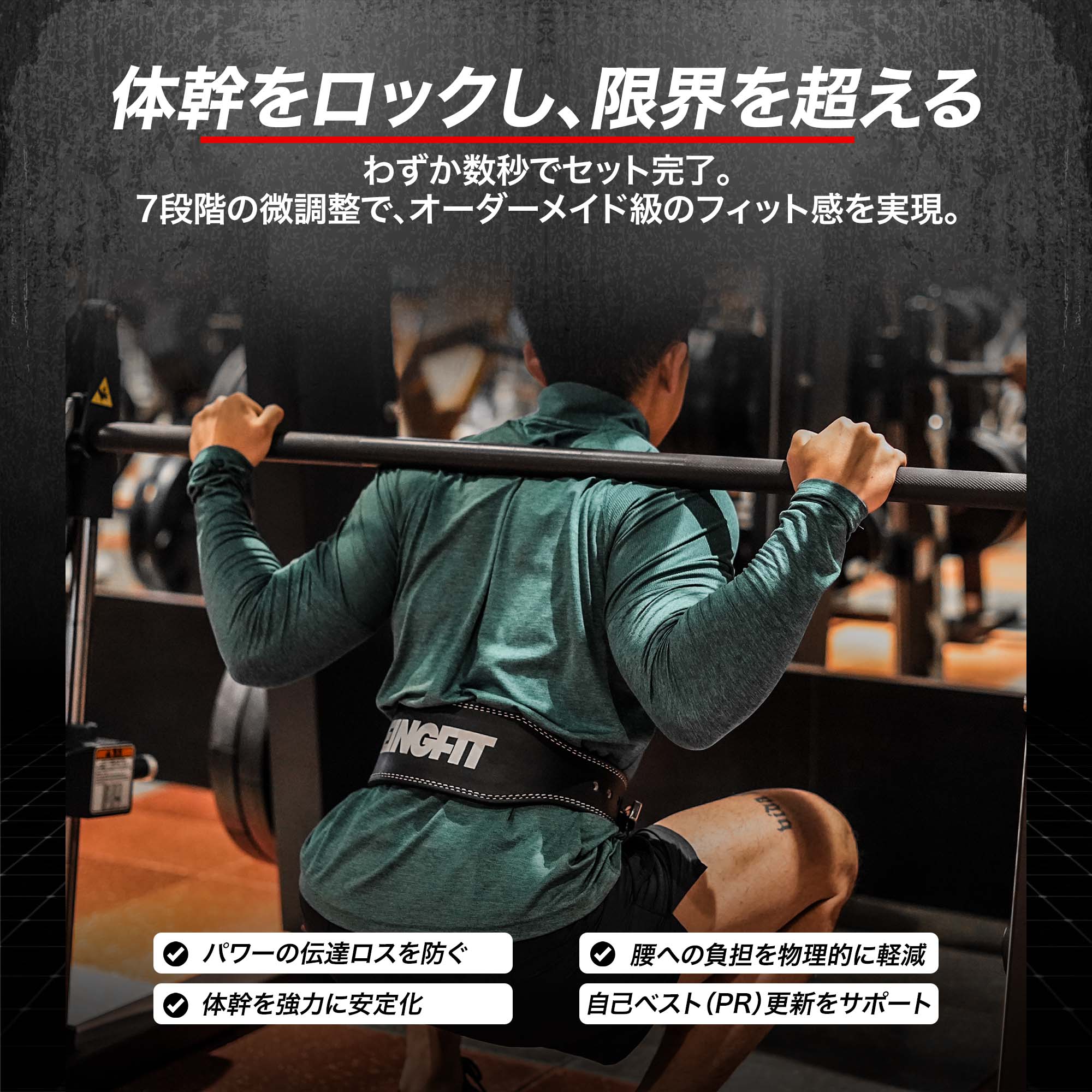 楽天市場】【25日限定♪15%OFFクーポン】Beingfit プロ仕様 レバー