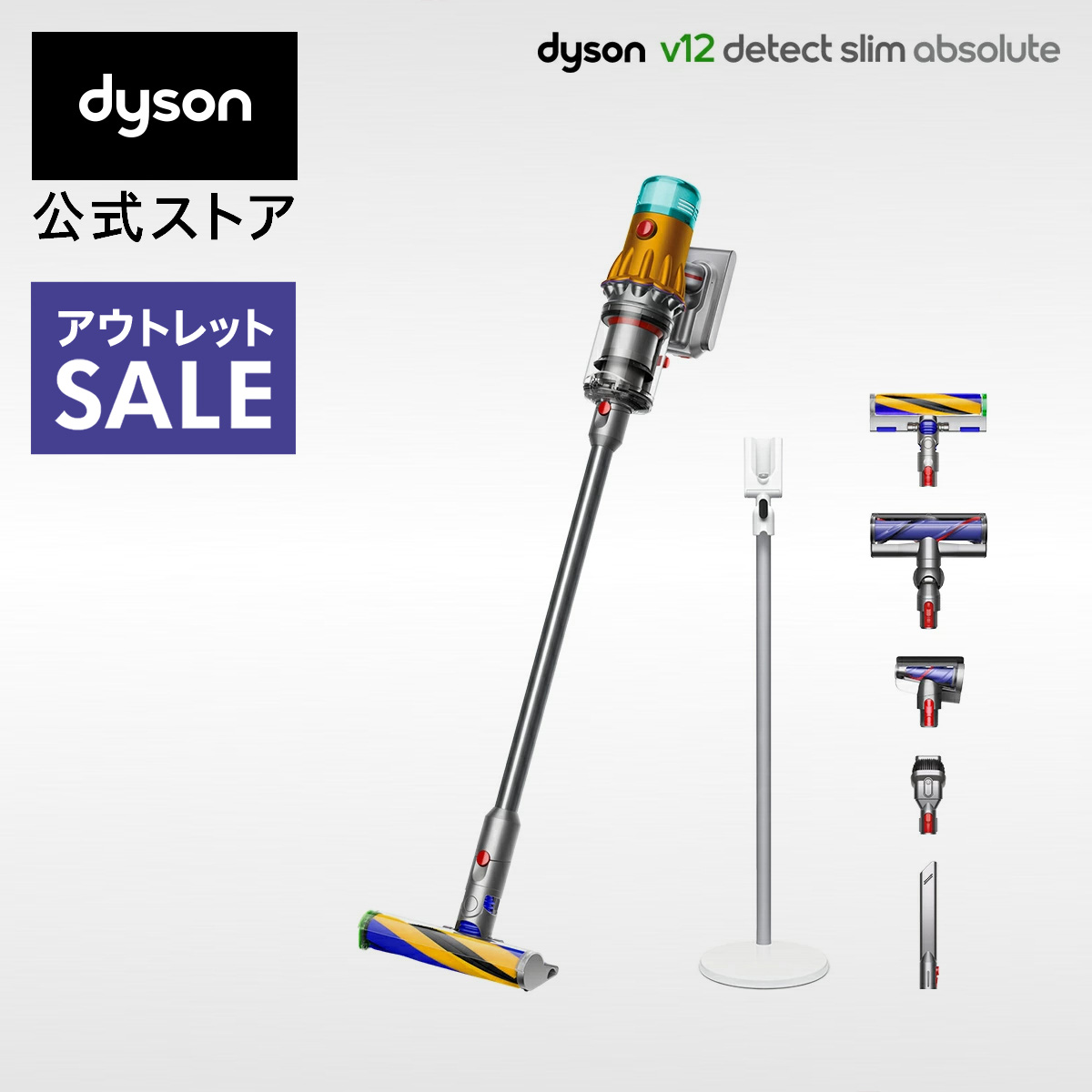 楽天市場】【特別価格P10倍】 ダイソン Dyson Cyclone V10 Fluffy 掃除