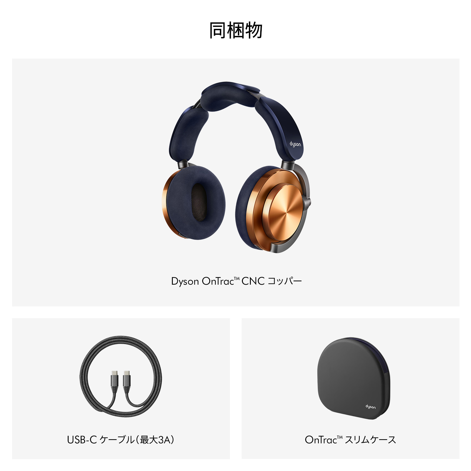 楽天市場】【期間限定P11倍】 ダイソン Dyson OnTrac ヘッドホン WP02