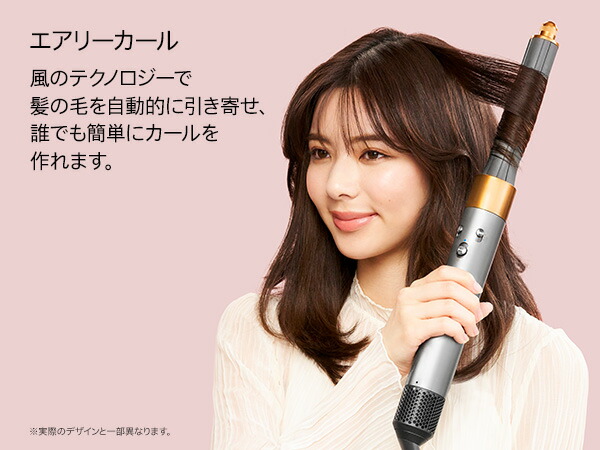 楽天市場】【期間限定P11倍】 ダイソン Dyson Airwrap マルチ