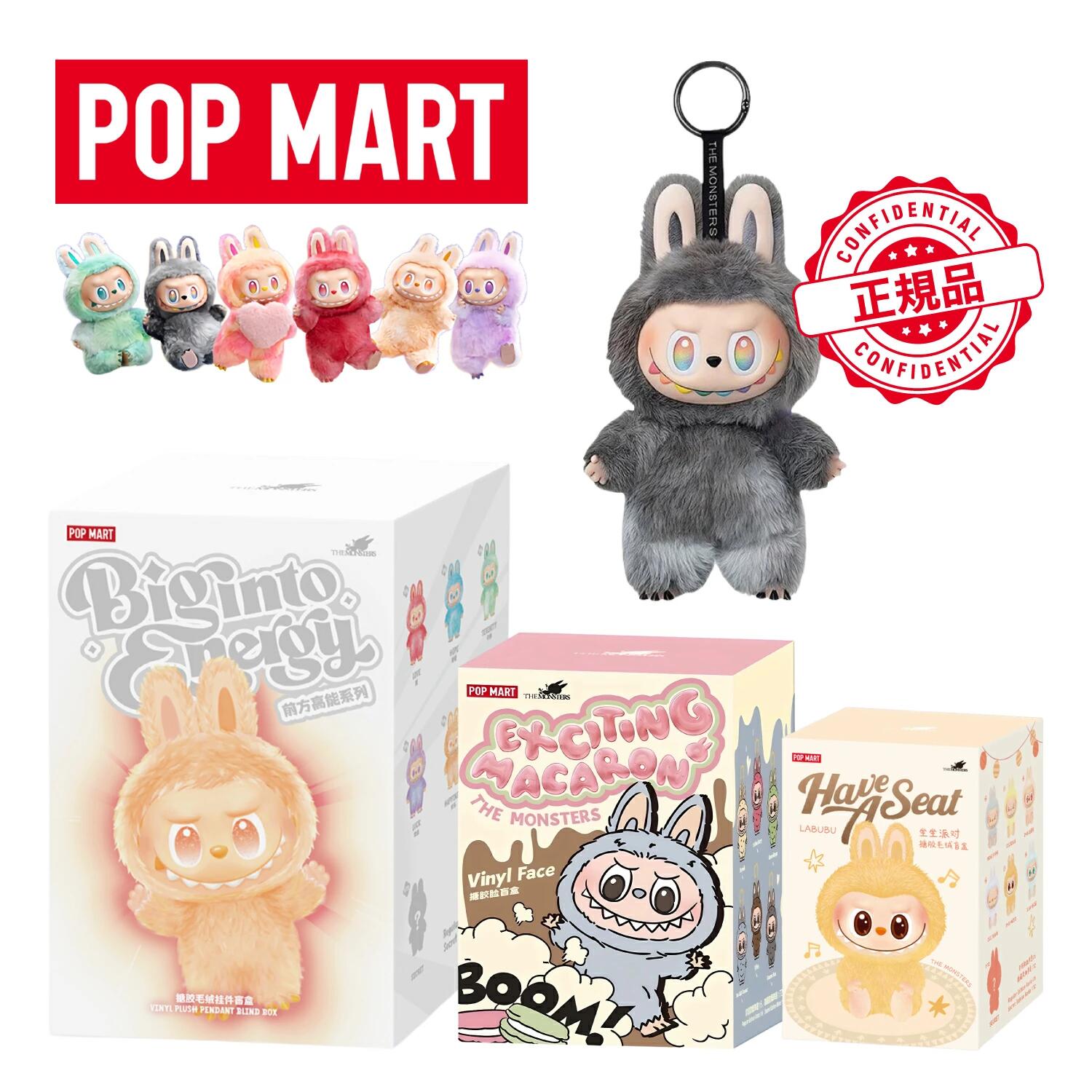 ラブブ 正規品 レビュー」の人気商品一覧 | 安い商品を通販サイトから