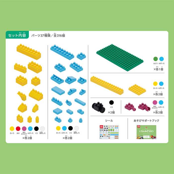 楽天市場】【送料無料】ダイヤブロック いろんなどうぶつ | ブロック
