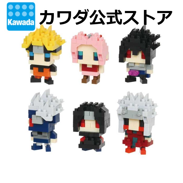 楽天市場】ナノブロック ミニナノ NARUTO-ナルト- 疾風伝（BOX