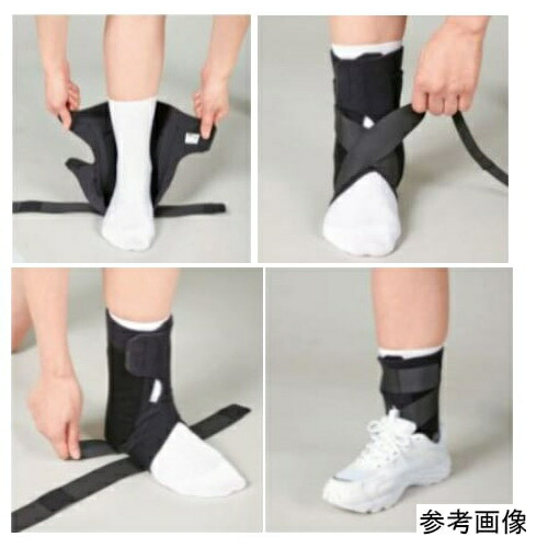 楽天市場】シグマックス 足関節用サポーター 足首サポーター ハード