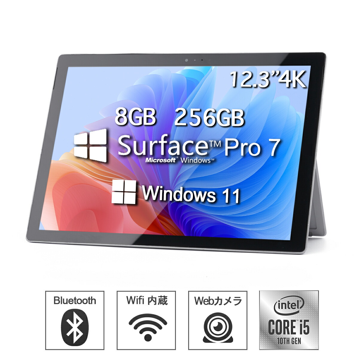 楽天市場】surface pro7 officeの通販