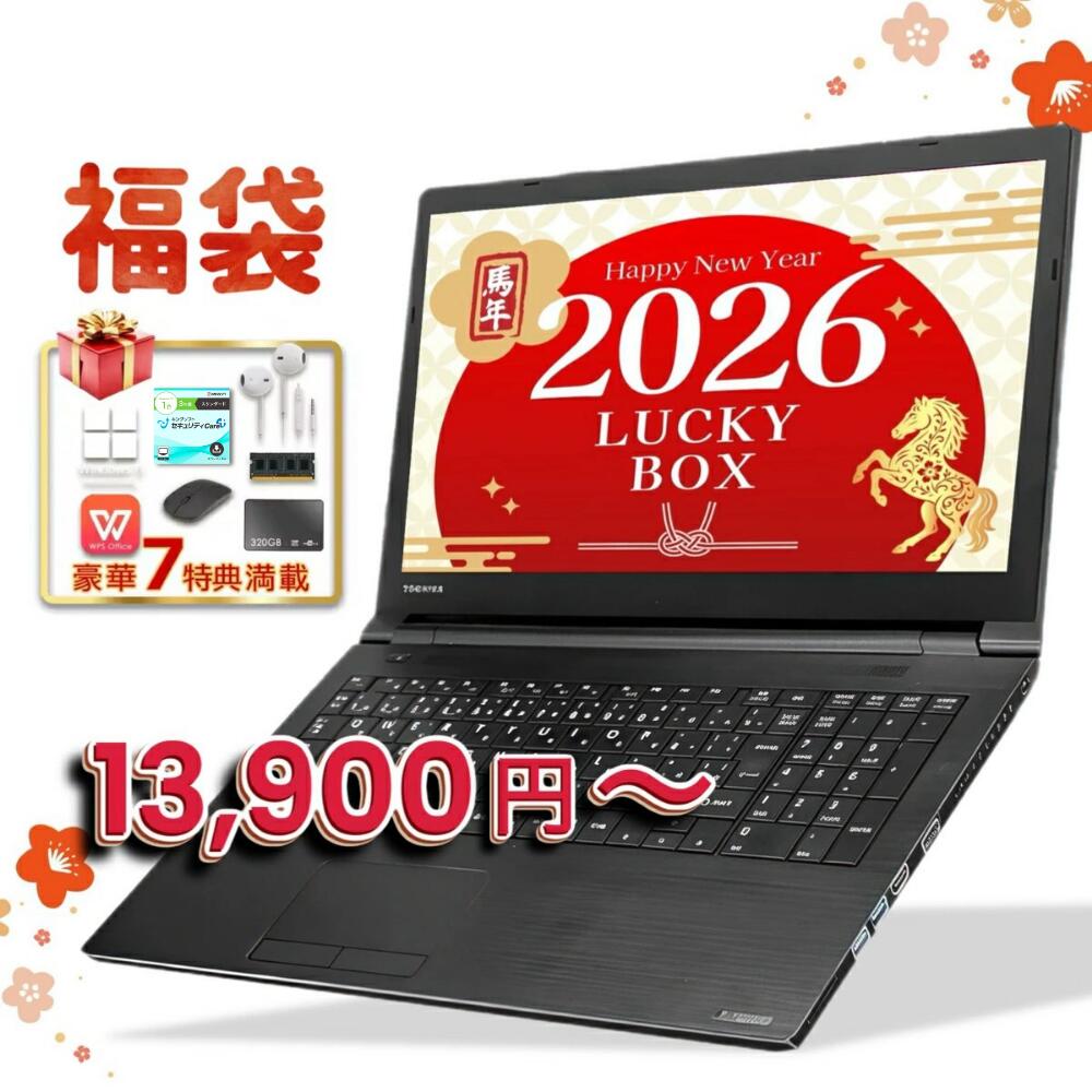 楽天市場】中古ノートパソコン 新生活セット 2026 Windows11搭載