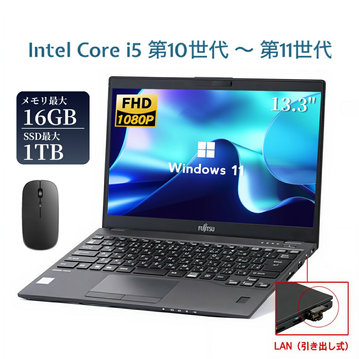 楽天市場】中古ノートパソコン 富士通 LIFEBOOK U9310 第10世代 第11
