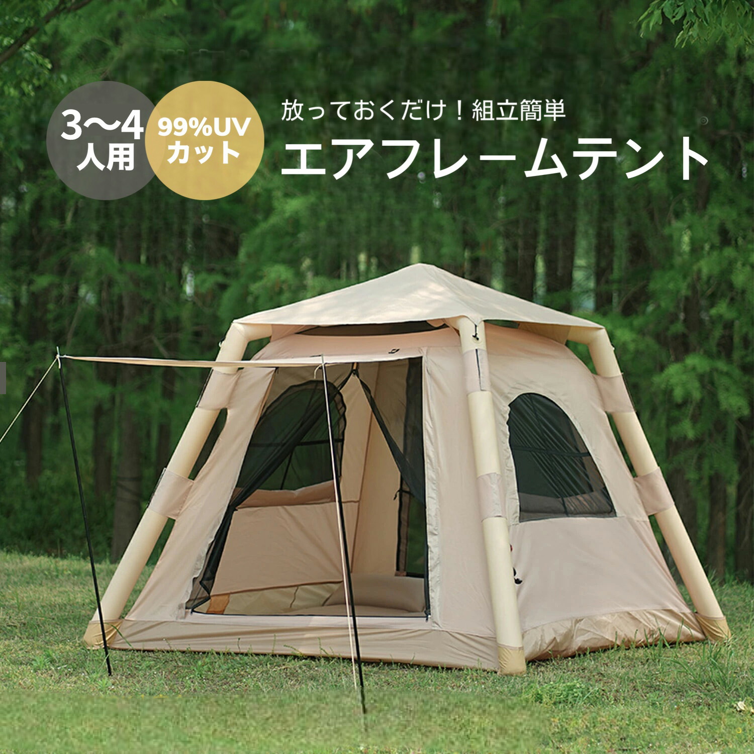 楽天市場】 TENT FACTORY(テントファクトリー) Hi-TC ワンポールテント