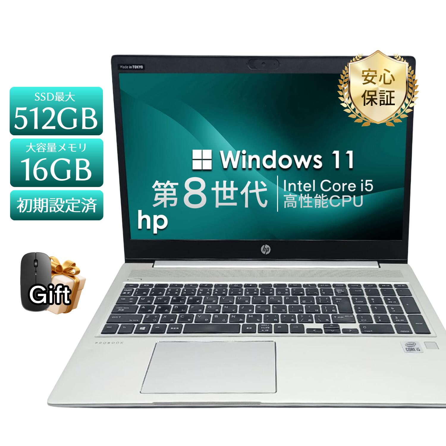 楽天市場】hp probook 450 g6（ノートPC｜パソコン）：パソコン・周辺