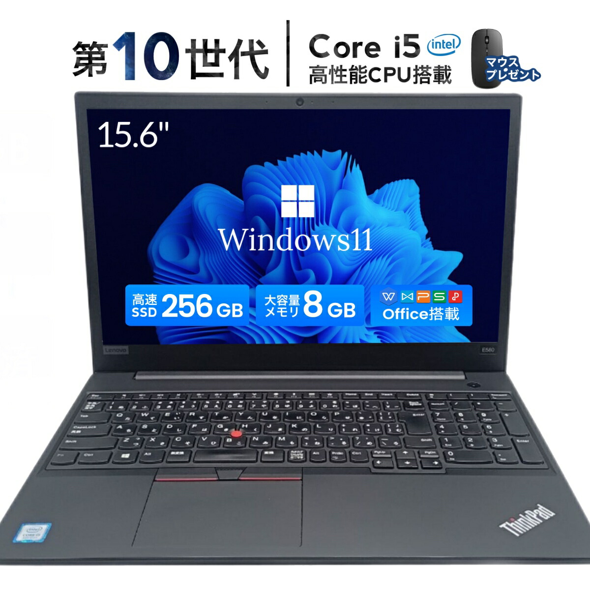 楽天市場】ノートパソコン 第8世代（メーカーLenovo）の通販