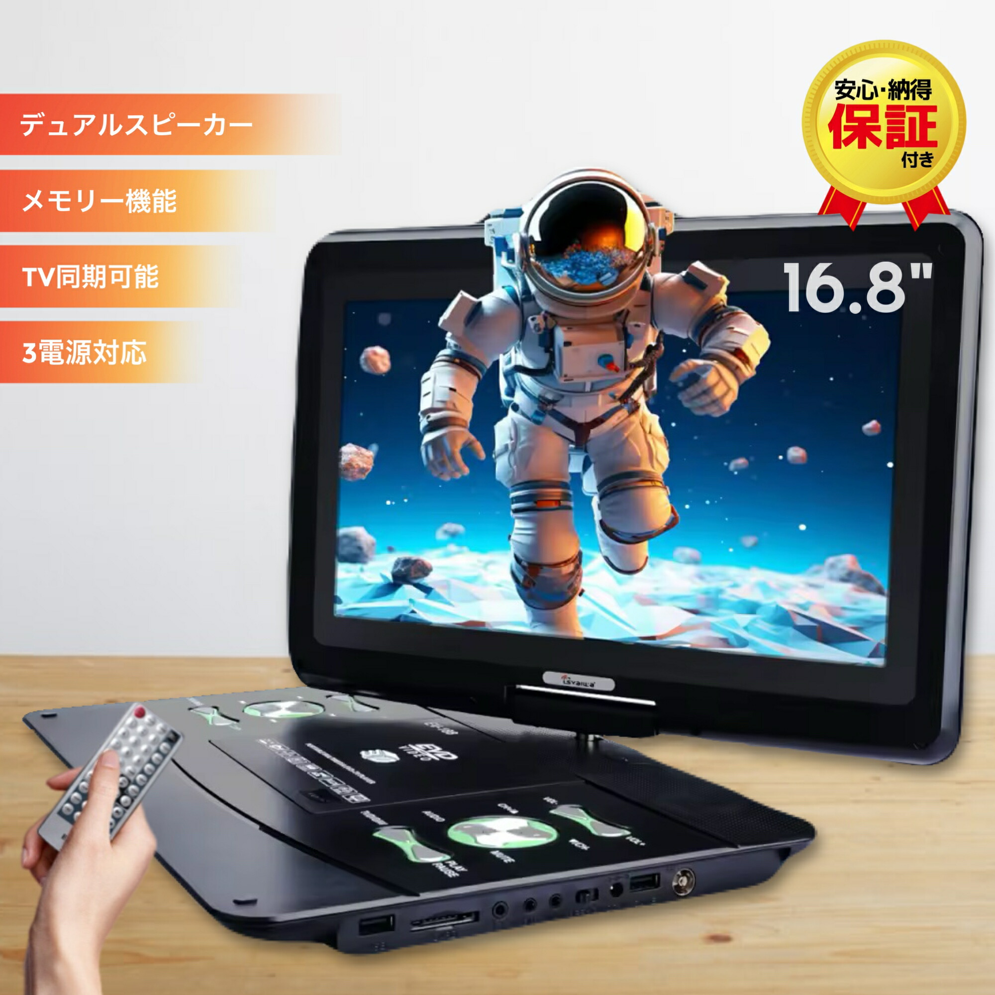 楽天市場】今だけ1,000円オフクーポン+P10倍！ポータブルDVDプレーヤー