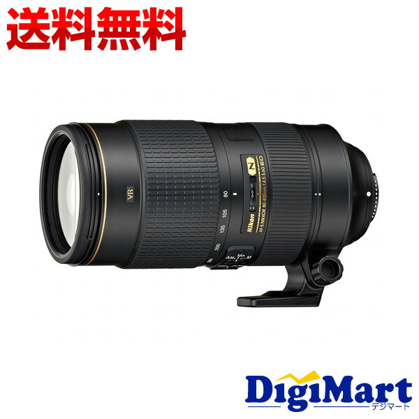 AF VR NIKKOR 80-400mm」の人気商品一覧 | 安い商品を通販サイトから