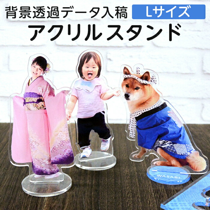 楽天市場】【Lサイズ】【写真入り 名入れ 文字入れ】【校正あり