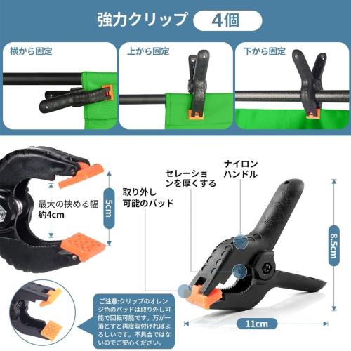 EMART 背景スタンド 撮影スタンド 200x300cm 幅、高さ調節可能