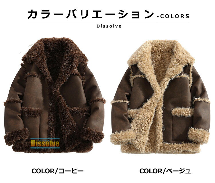 楽天市場】裏ボアジャケット メンズ リバーシブル ムートンジャケット