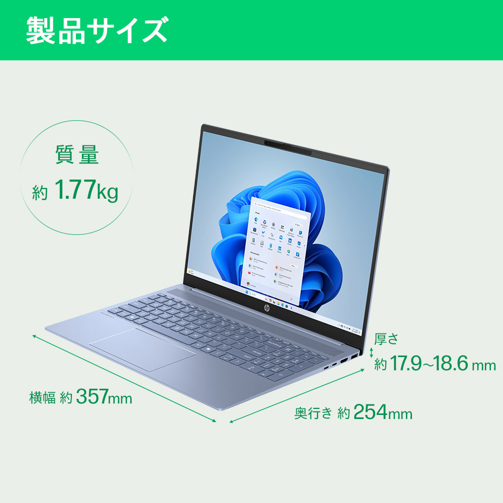 楽天市場】【公式・メーカー直販・送料無料】ノートパソコン office