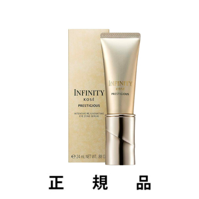 楽天市場】【即納】【KOSE・コーセー】 INFINITY インフィニティ