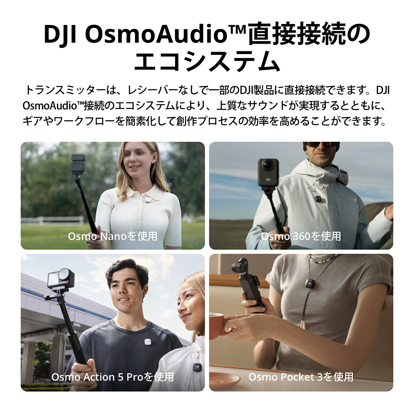 楽天市場】47%OFF! ピンマイク ワイヤレス iphone 風防 DJI Mic Mini