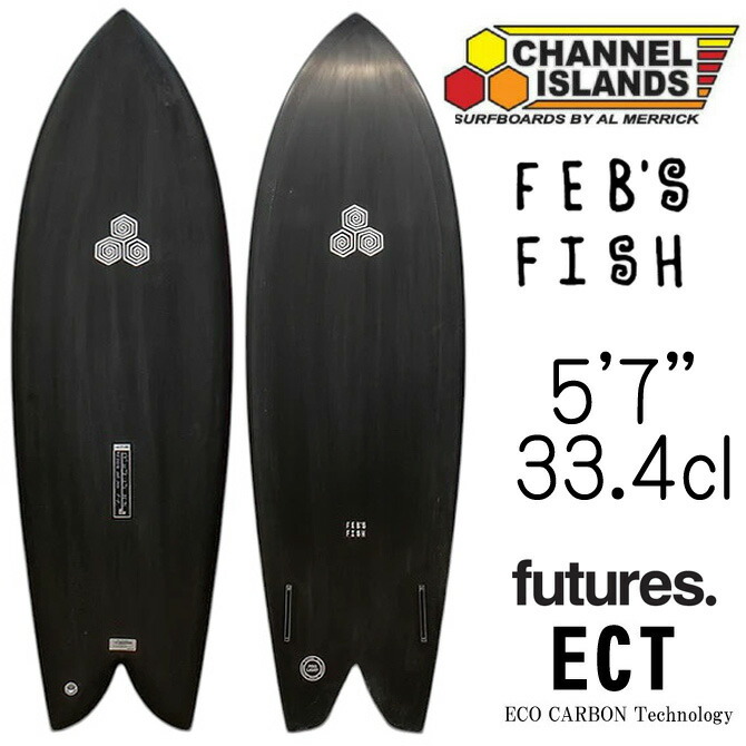 チャンネルアイランド アルメリック フィッシュベアード6'2” PU FCS 2