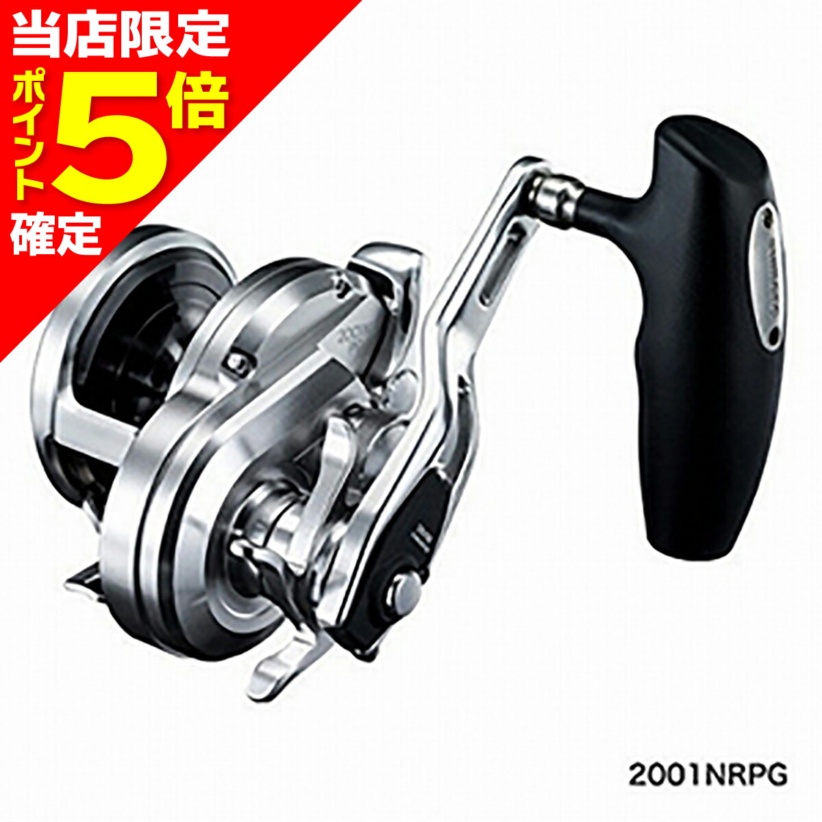 オシアジガー 2001NRXG シマノ 使用回数1回 美品 オシアジガー