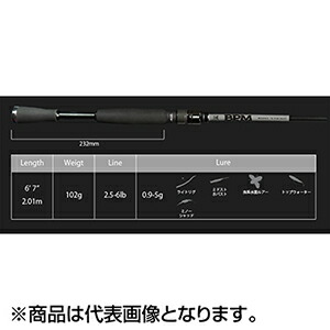 ジャッカル BPM B2-S67UL+ (ロッド・釣竿) 価格比較 - 価格.com