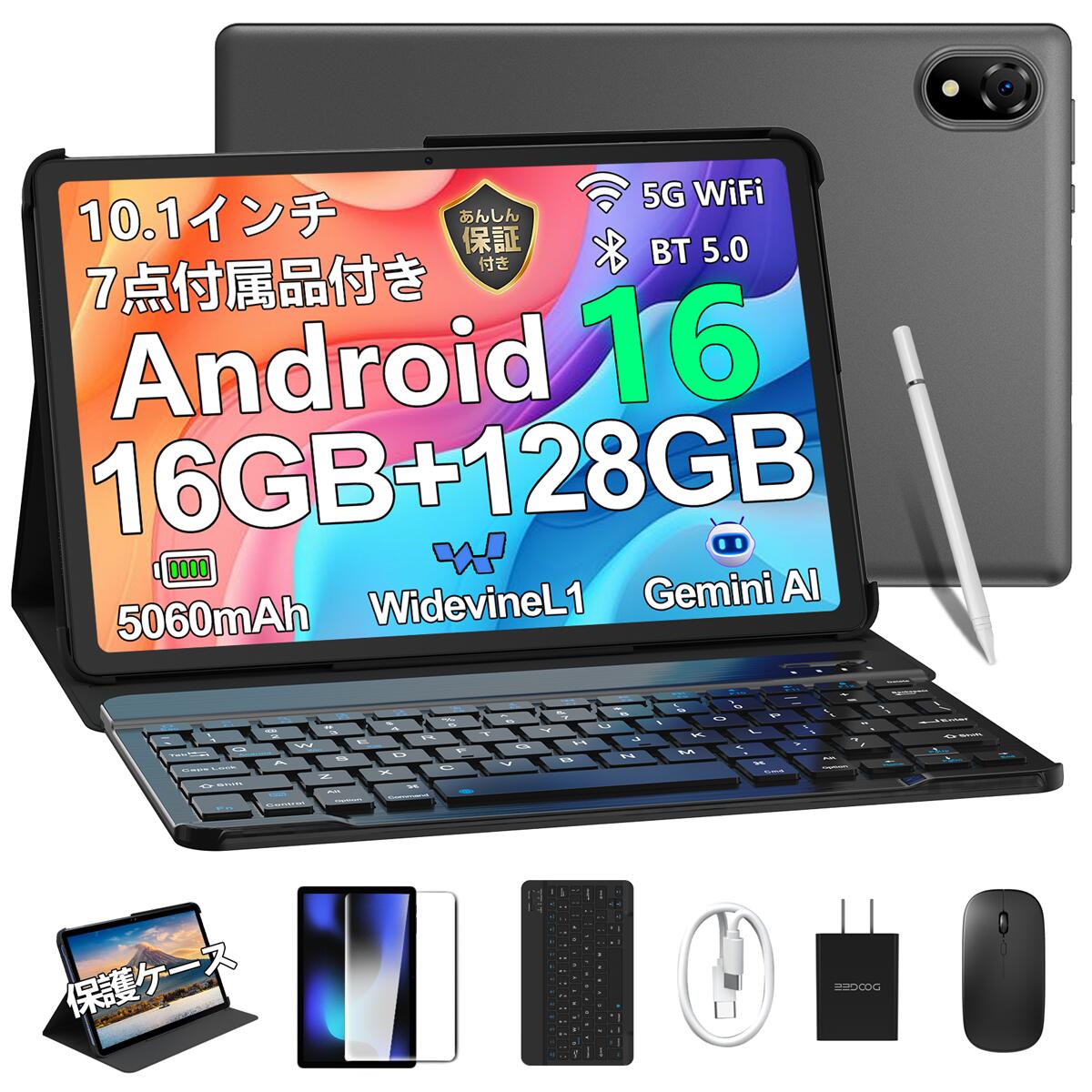 doogee u10 タブレット」の人気商品一覧 | 安い商品を通販サイトから