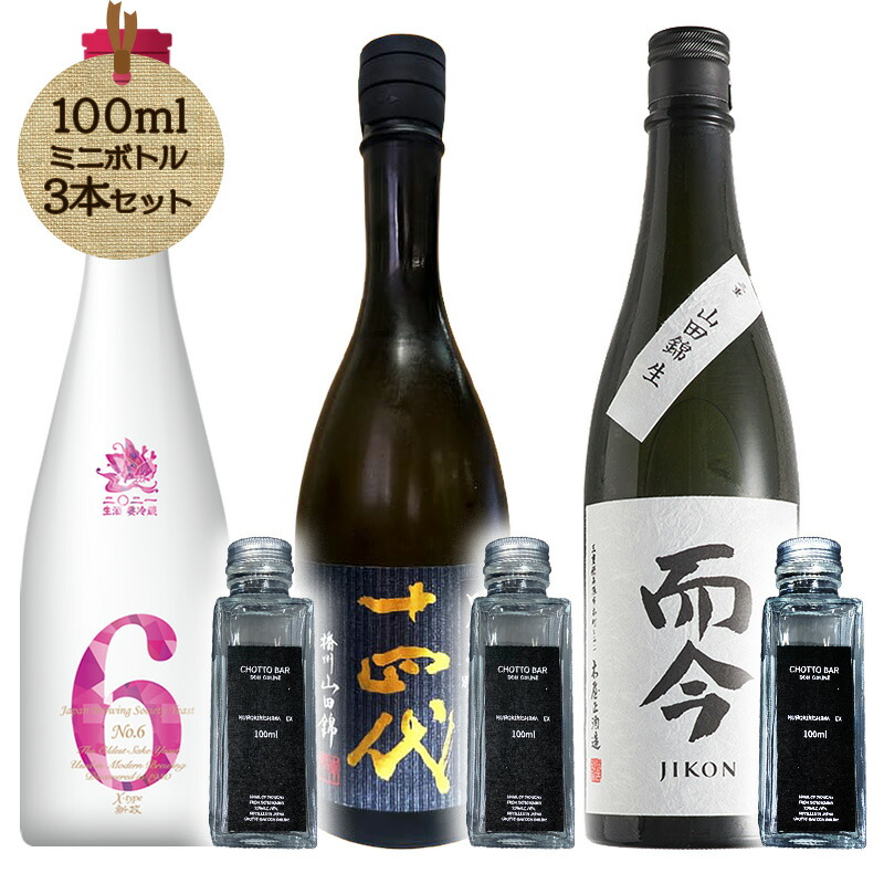 楽天市場】新政（本数（酒類）3本）の通販