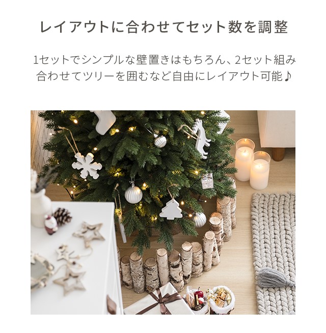楽天市場】ウッドフェンス ツリーフェンス クリスマスツリー 足隠し
