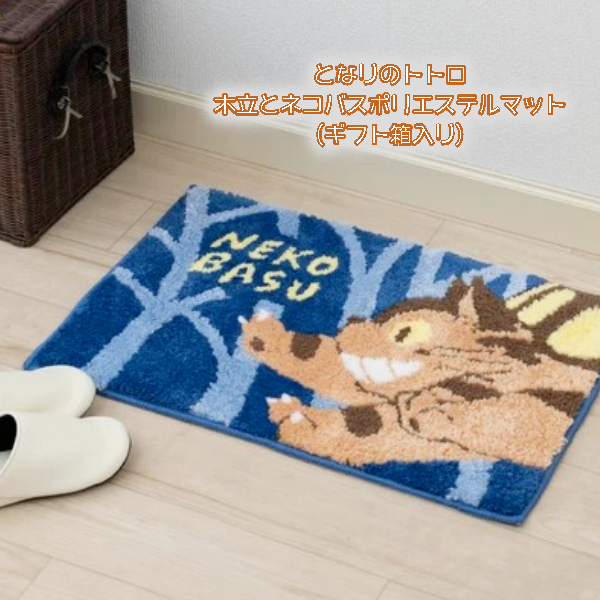 楽天市場】ジブリ グッズ となりのトトロ 木立とネコバス ポリエステル