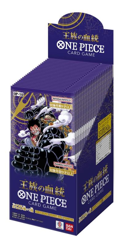 バンダイ ONE PIECEカードゲーム 王族の血統 OP-10 [BOX