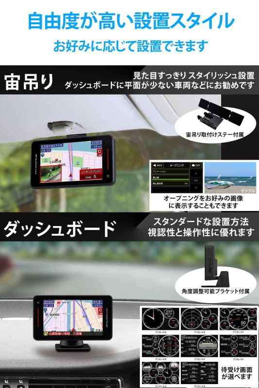 楽天市場】ユピテル(Yupiteru) レーザー&レーダー探知機 SUPER CAT