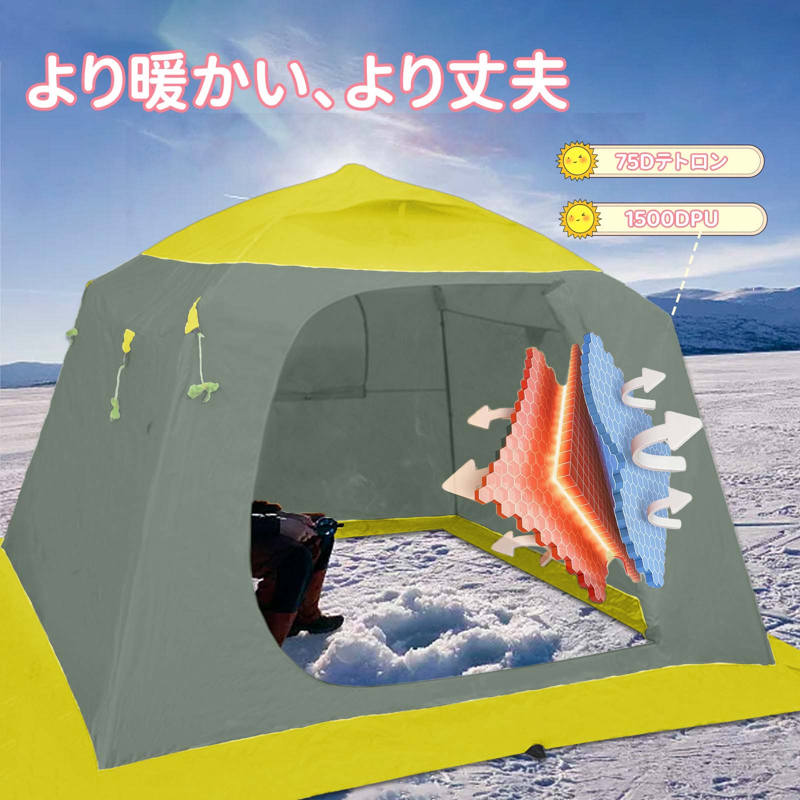 楽天市場】ワカサギ釣りテント フィッシングテント 4人用 ワンタッチ