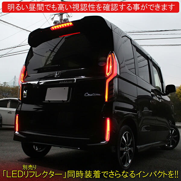 楽天市場】NBOX N-BOXカスタム JF3 JF4 前期 4灯化キット カプラーオン