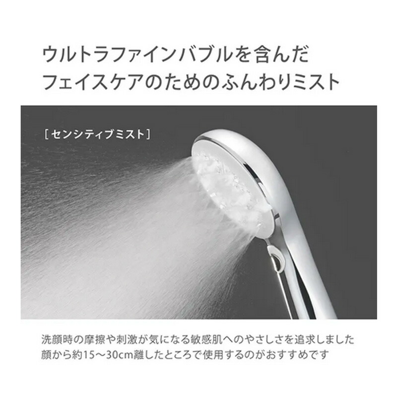 楽天市場】タカギ キレイストシャワーミスト メタリック本体セット