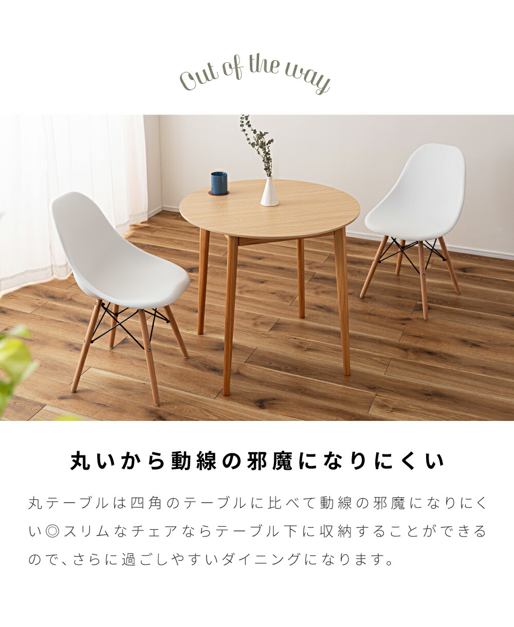 楽天市場】ダイニングテーブル 丸テーブル 食卓 円卓 2人用 丸 円形 丸