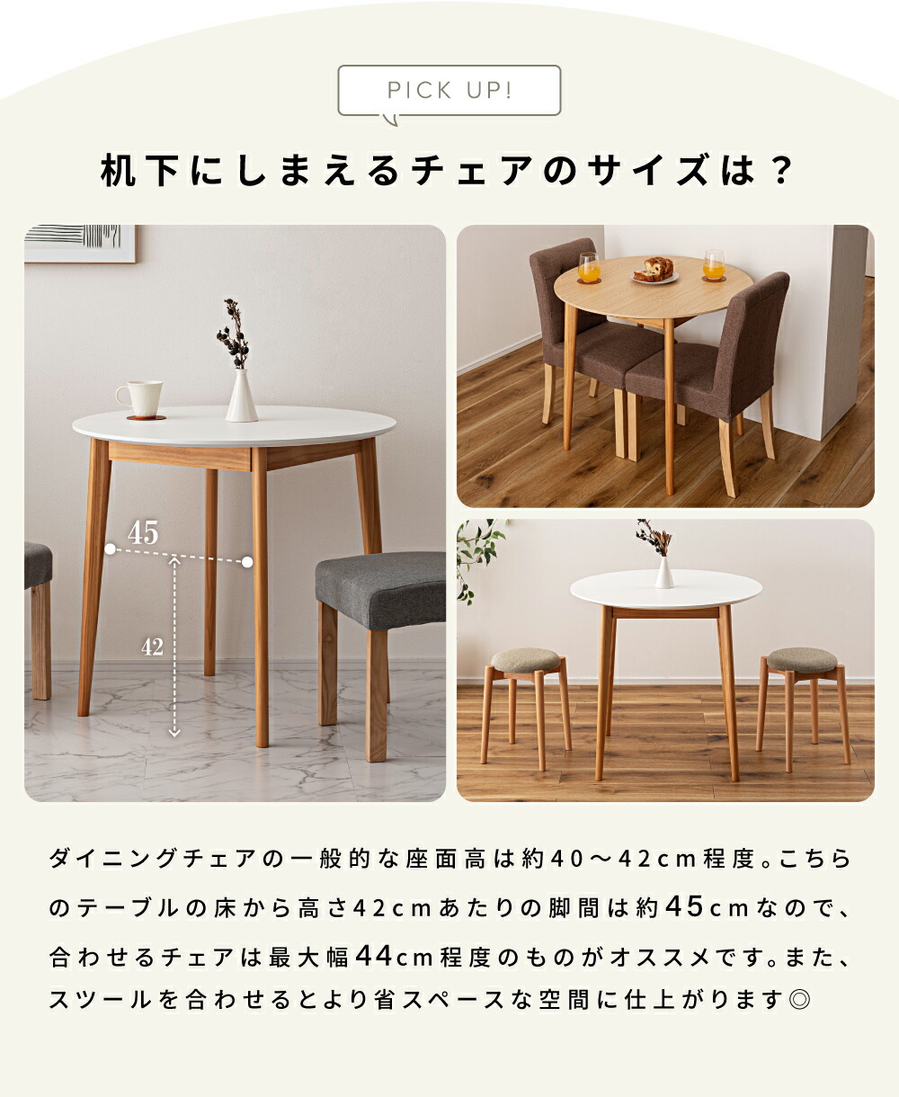 楽天市場】ダイニングテーブル 丸テーブル 食卓 円卓 2人用 丸 円形 丸