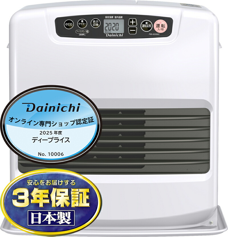 楽天市場】ダイニチ 4222ncの通販