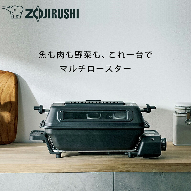 楽天市場】象印 マルチロースター EF-WA30-HZの通販