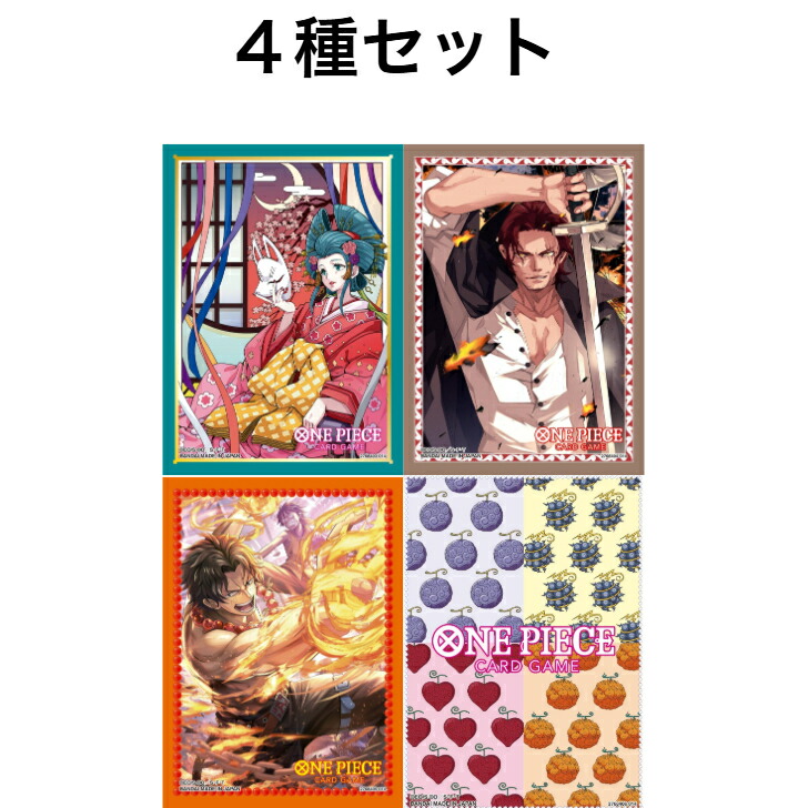 楽天市場】【中古】 遊戯王 カード プロテクター ブルーアイズ・カオス