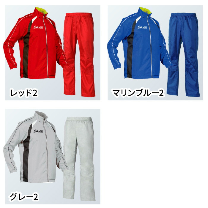 楽天市場】[刺繍可]☆上下別サイズ対応可☆【特価SALE セール価格